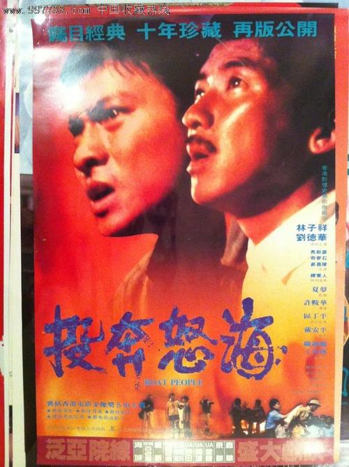 做个假圣文森特山学院文凭毕业证